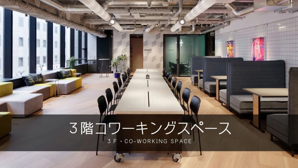 The Millennials Shibuya - photo 16