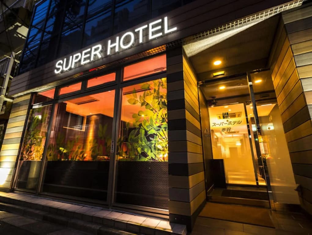 Super Hotel Tokyo Akabane-Eki Higashiguchi Ichibangai - photo 1