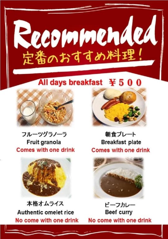 Shin-Imamiya Hotel - photo 13