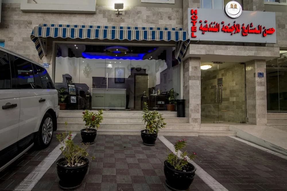 Husun AlMashaikh Hotel Suites - photo 1