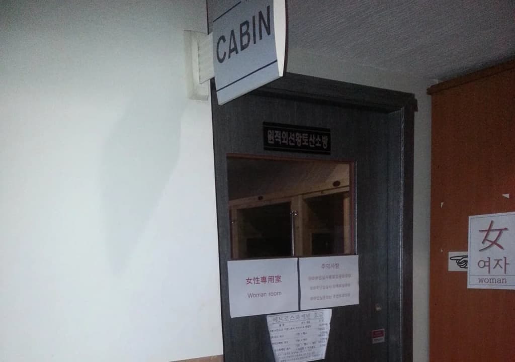 Metro Spa Cabin Backpacker Seoul - photo 25