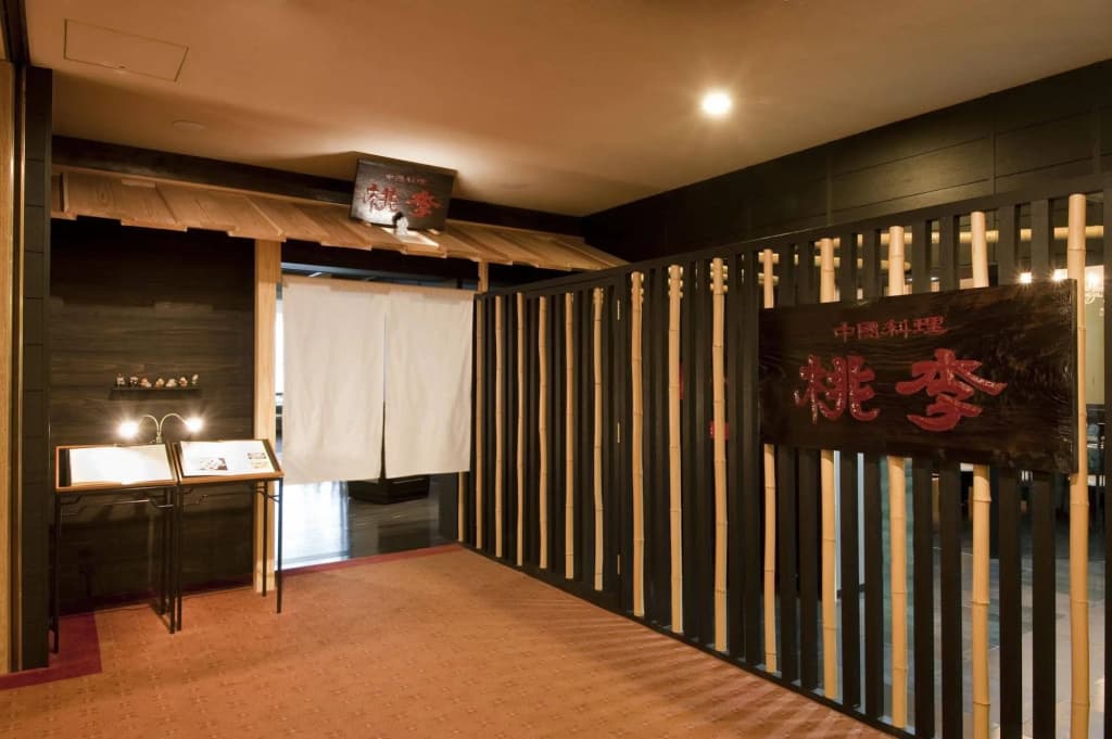 Karasuma Kyoto Hotel - photo 16