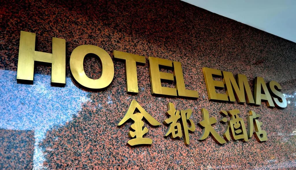 Hotel Emas Tawau - main photo