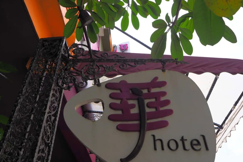 J Hotel - photo 1