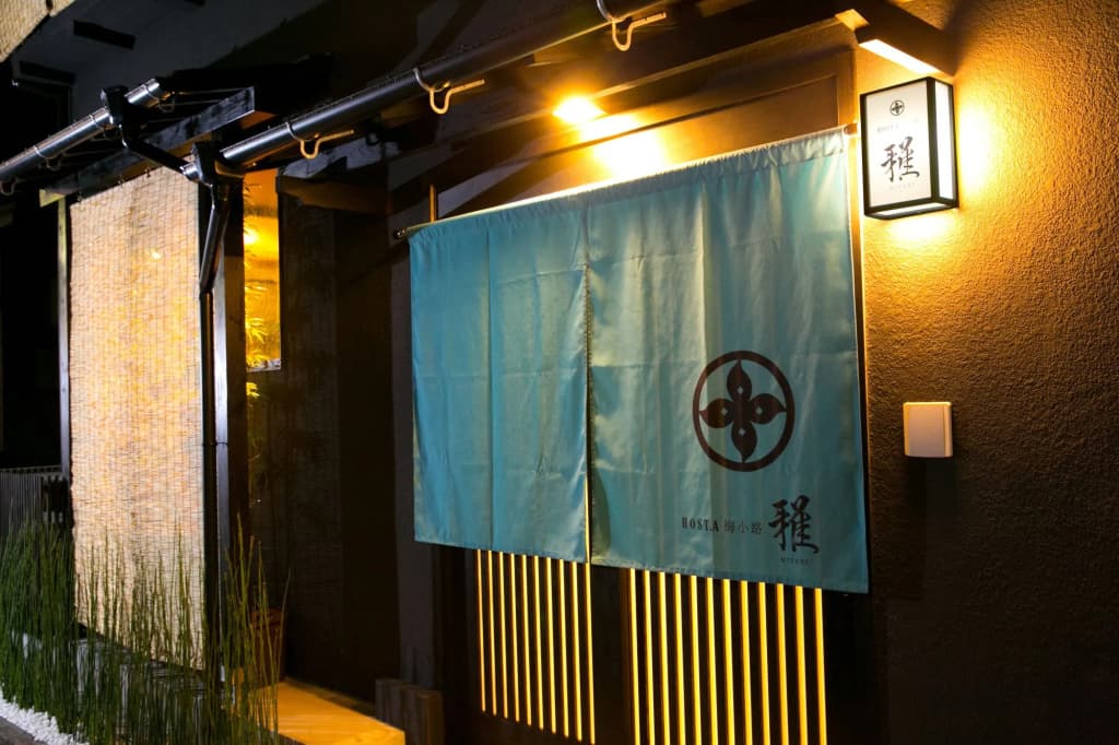 Hosta Umekoji Miyabi - photo 21