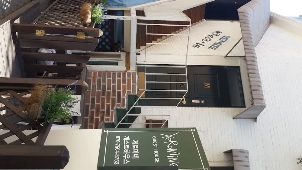 Xeromine - Hostel - photo 12