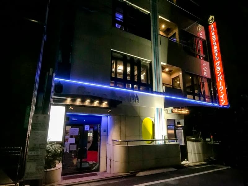 Spa & Capsule Hotel GrandPark-Inn Sugamo - photo 4