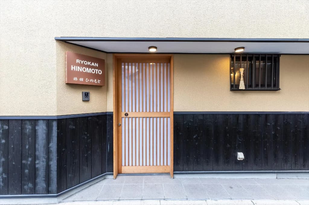 Ryokan Hinomoto - photo 15