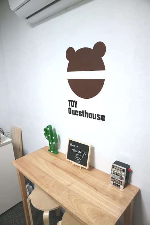 Toy Guesthouse - photo 13