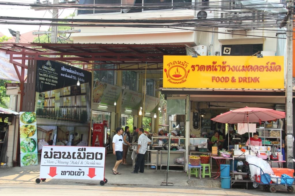 Monmuang Hotel and Residence - photo 16