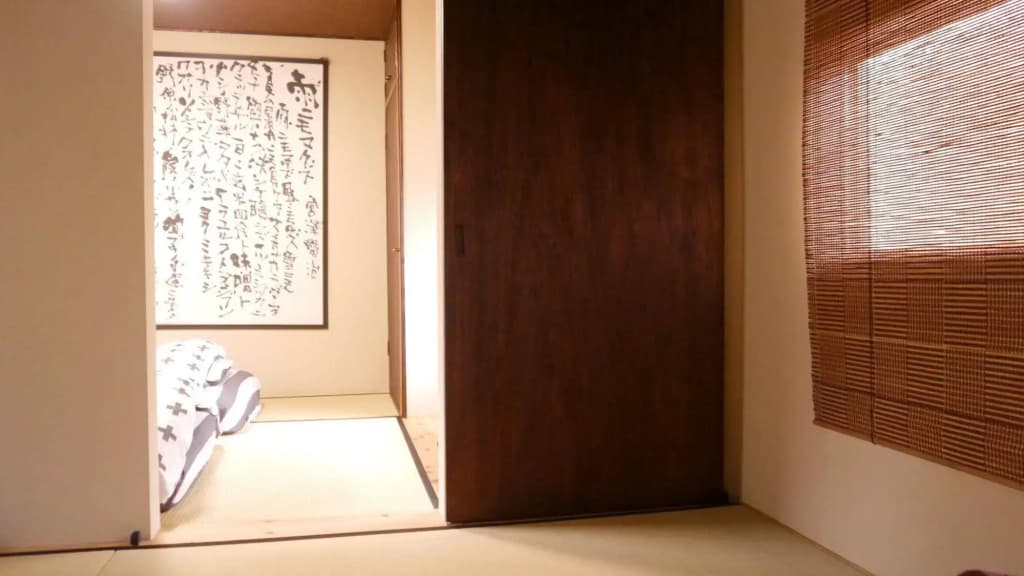 Serendipity @ Kyoto - photo 3
