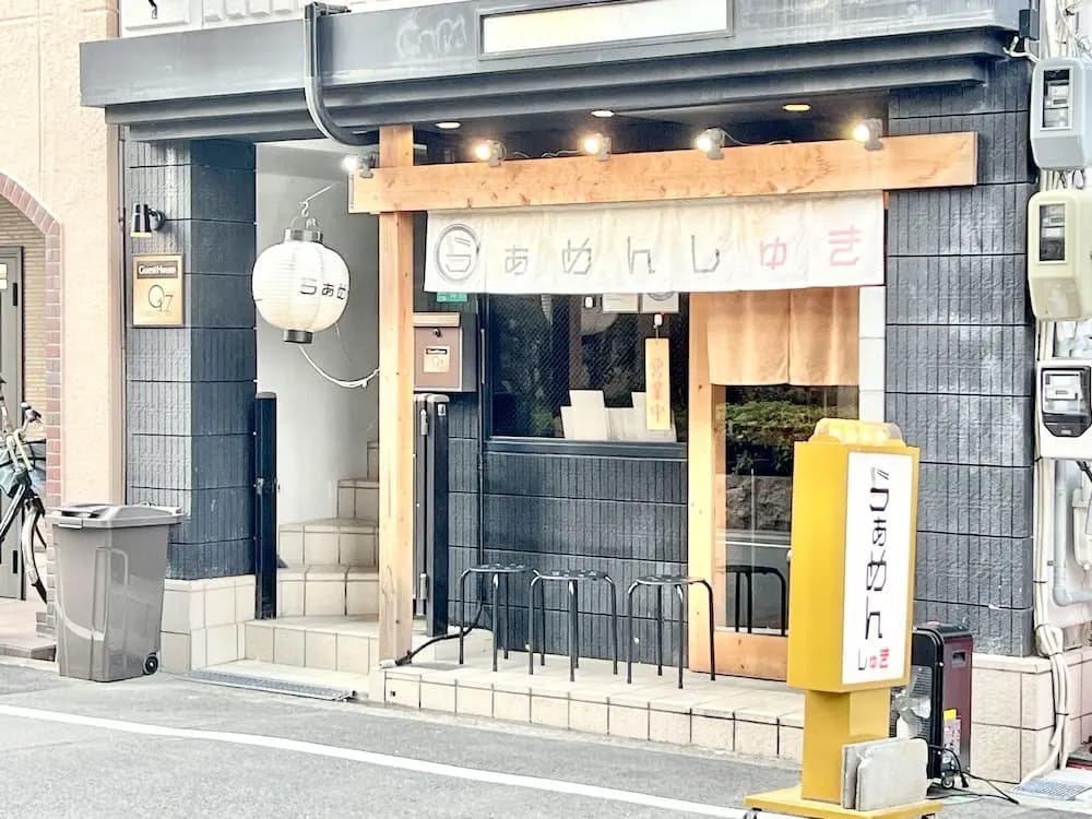 GuestHouse Reina osaka - photo 1