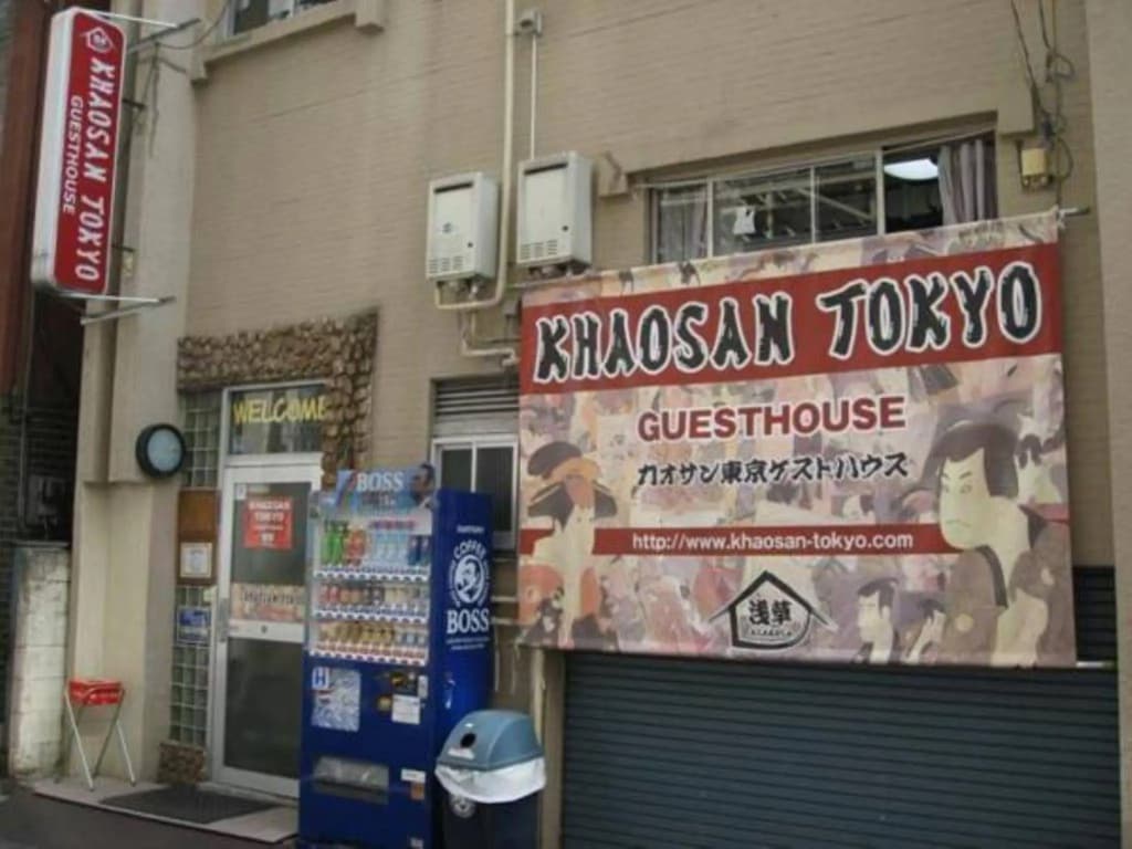 Khaosan Tokyo Original - photo 1