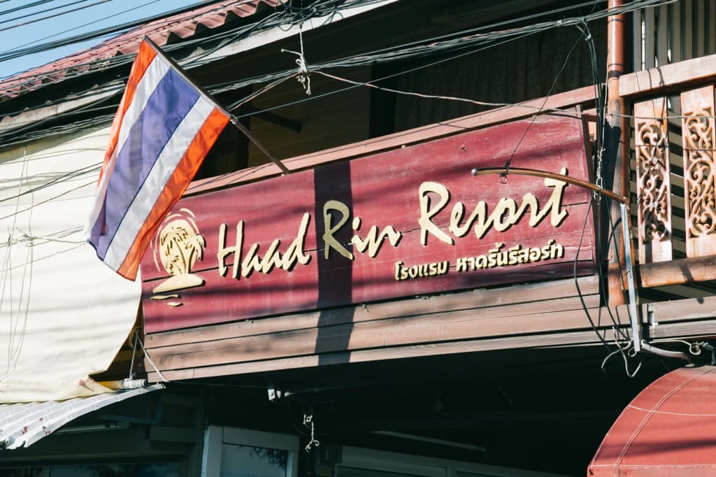 Haadrin Resort - photo 1