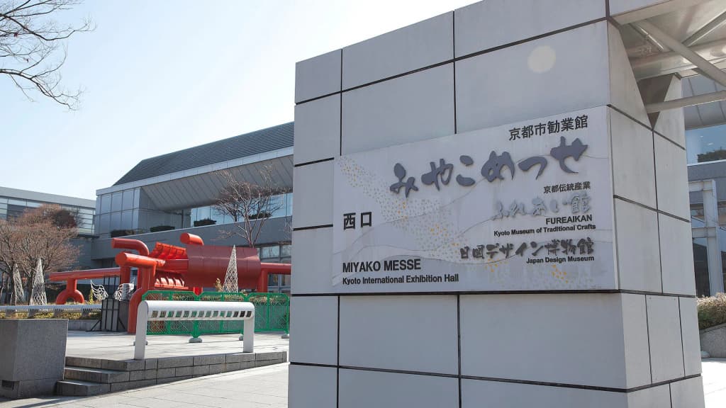 Guest House Aoi Nakamoto - photo 8