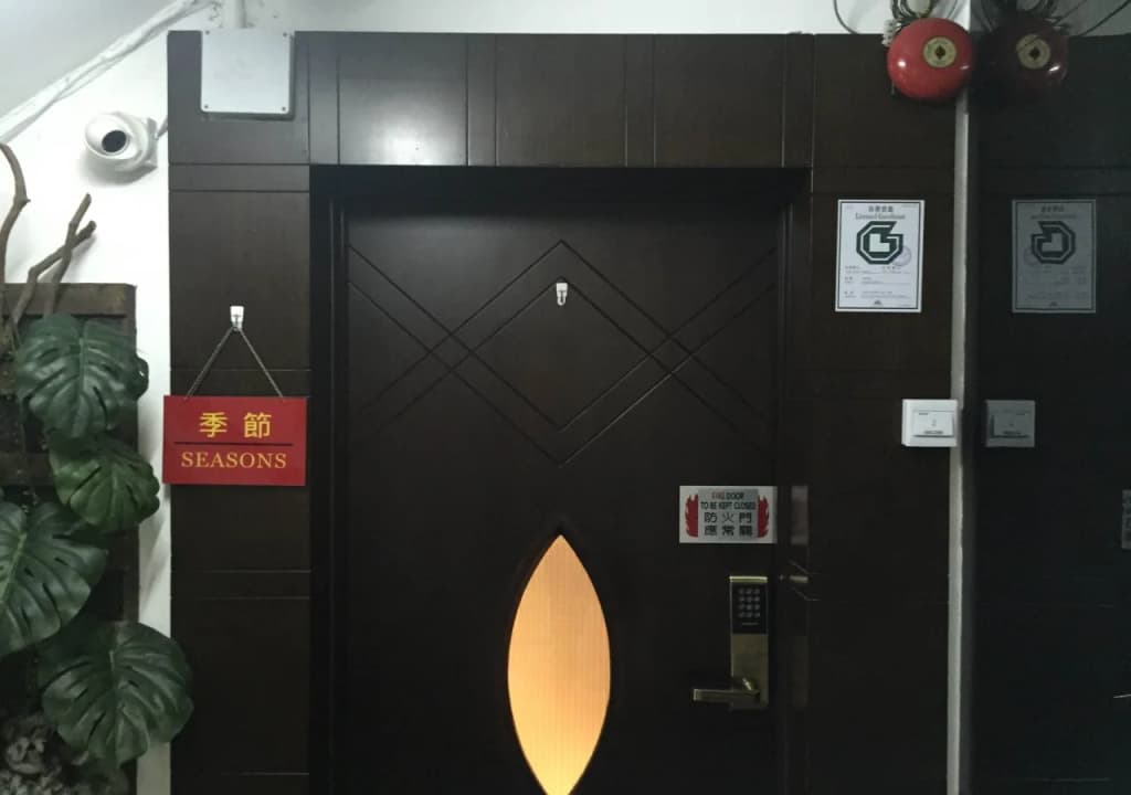 Seasons Hotel - Tsim sha tsui - photo 11