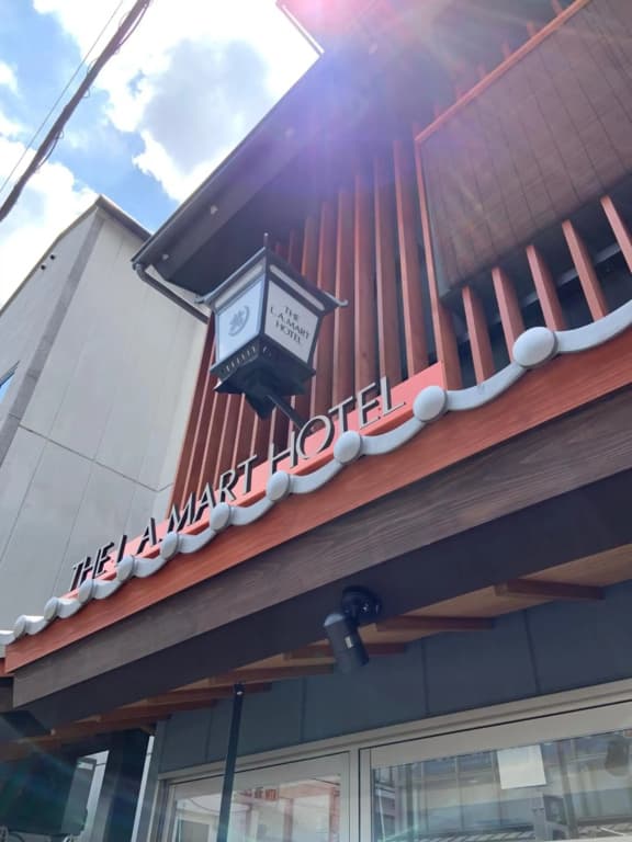 The L.A. Mart Hotel Kyoto - photo 23