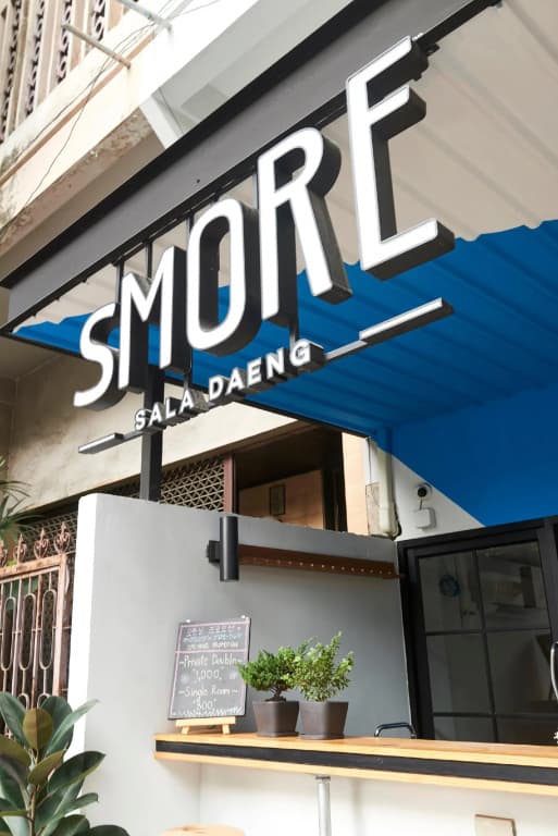 Smore Hotel Sala Deang - main photo