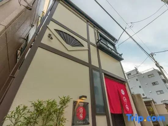 Yadoya Negishicho - photo 28