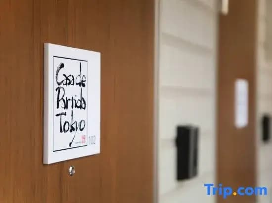 IMB Machiya 4-chome - photo 3