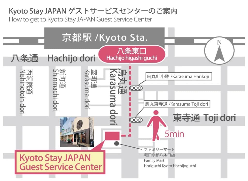 Stay SAKURA Kyoto Machiya AKARI - photo 9