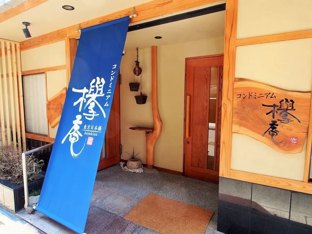 KEYAKIAN Tokyo Nihonbashi - photo 20