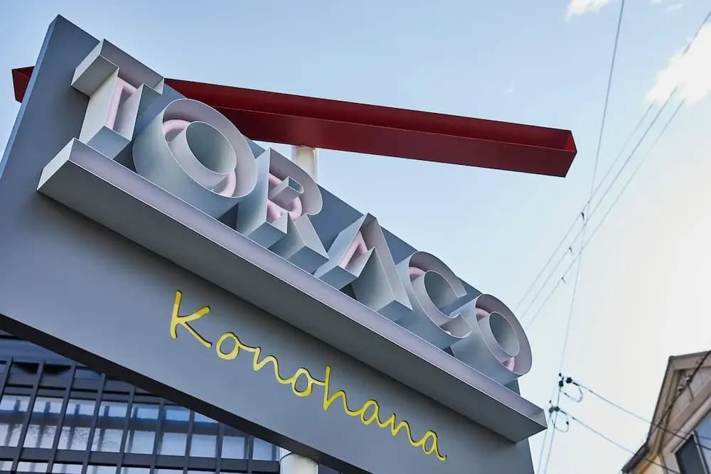 TORACO konohana - photo 1