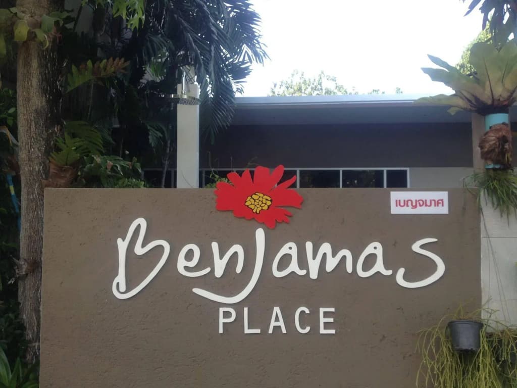 Benjamas Place - photo 19