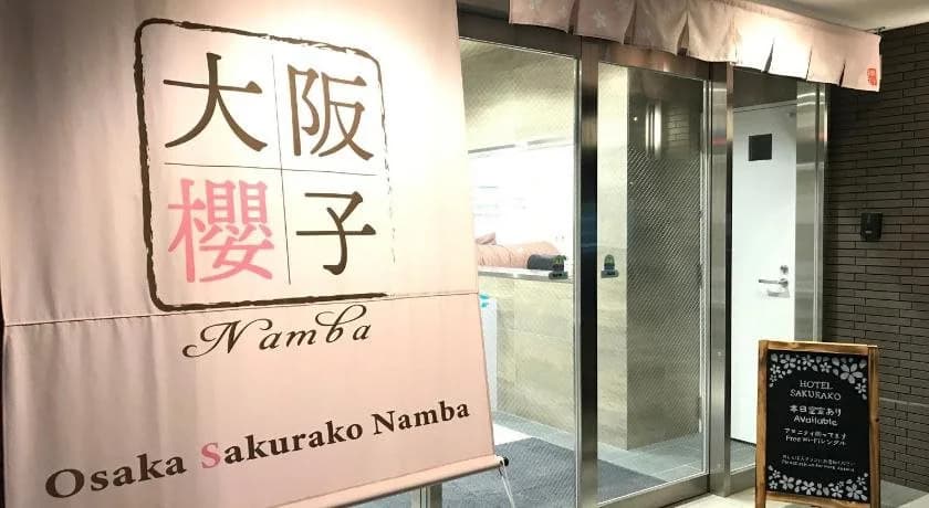 Leisurely Home Namba - photo 27