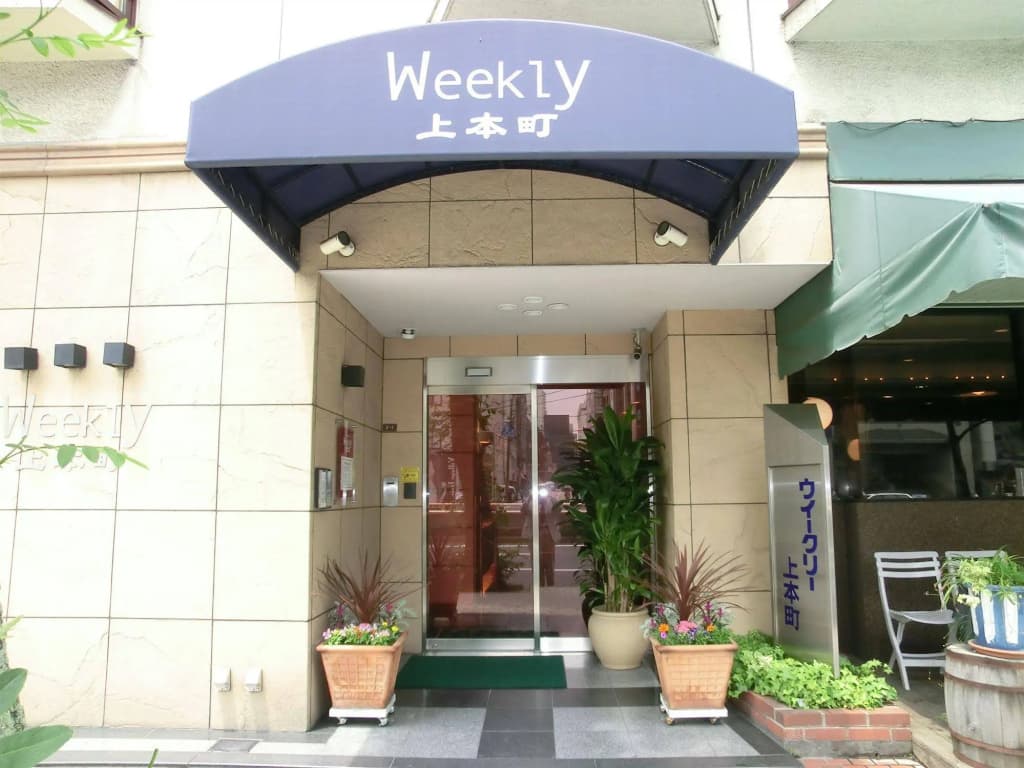 Weekly Uehonmachi - main photo