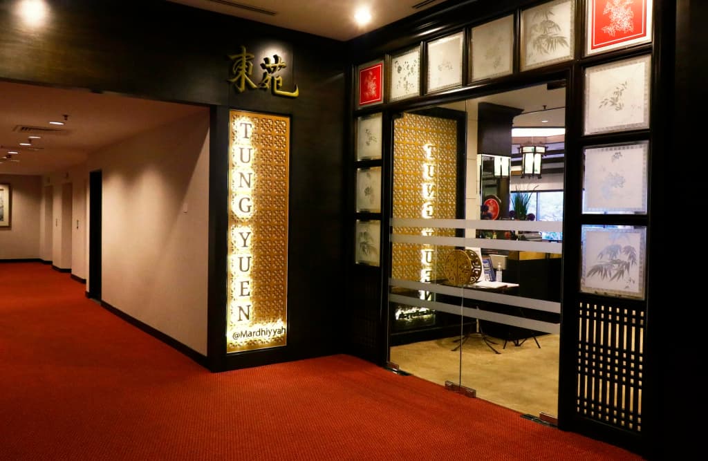 Mardhiyyah Hotel and Suites - photo 21