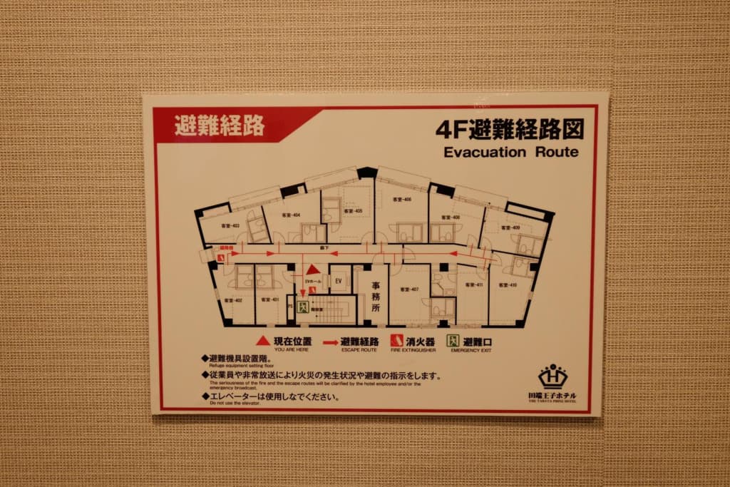 The Tabata Oji Hotel - photo 24