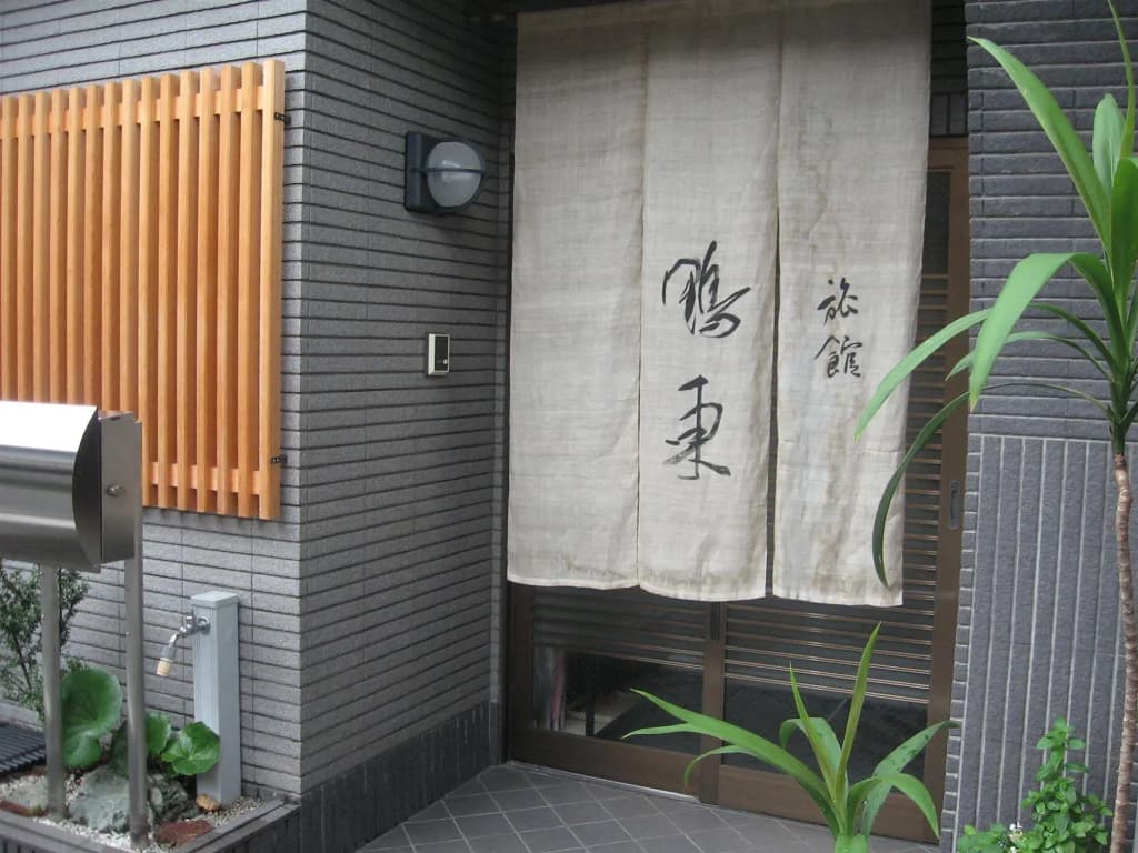 Ryokan Ohto - photo 1