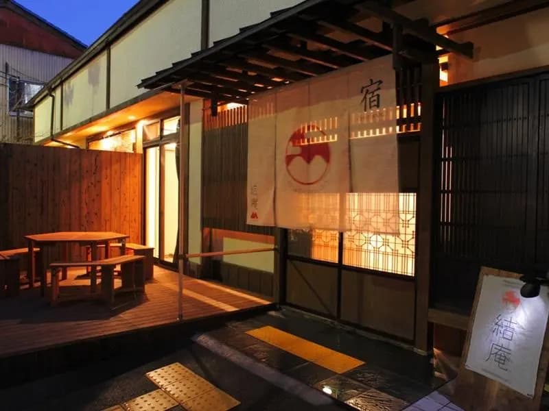 Musubi-an Arashiyama Guest House - photo 1