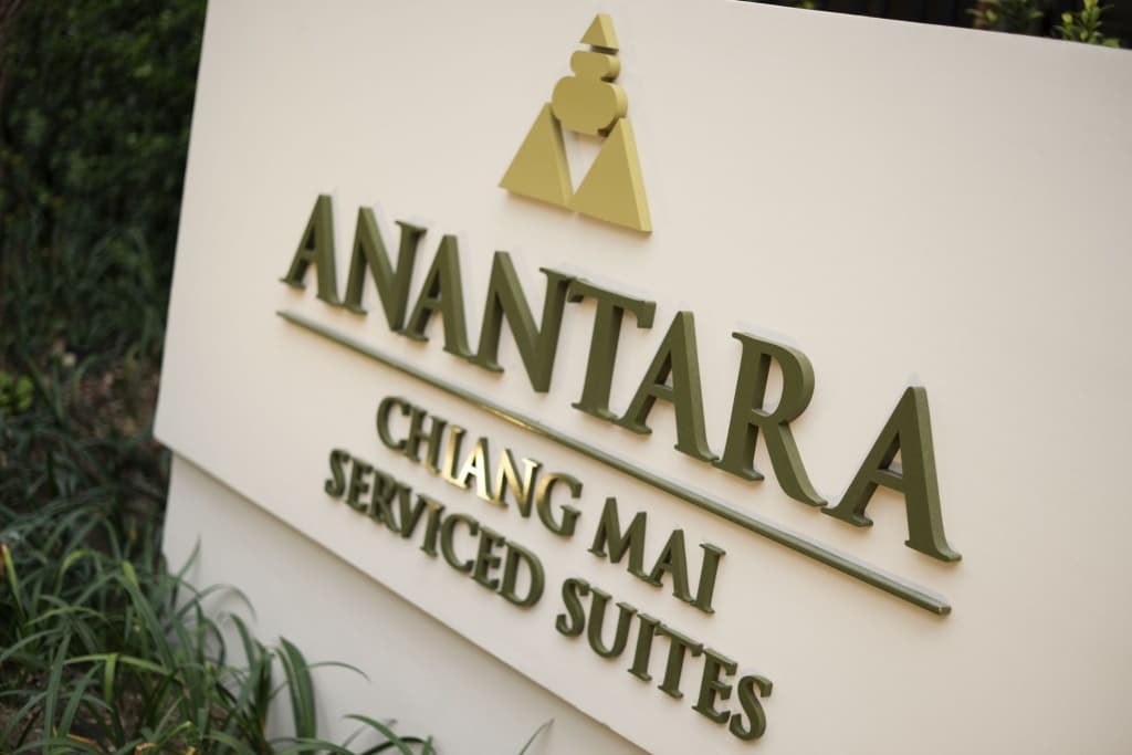Anantara Chiang Mai Serviced Suites - main photo