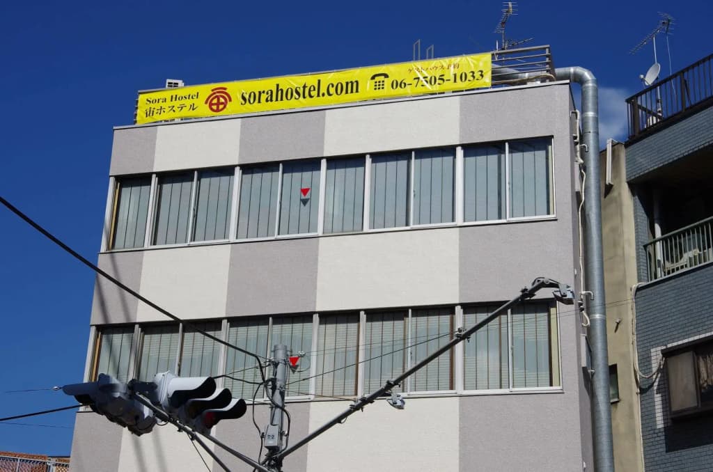 Sora Hostel - photo 1