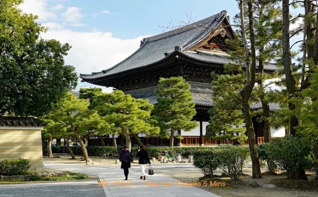 Reikaku Yasaka - photo 11