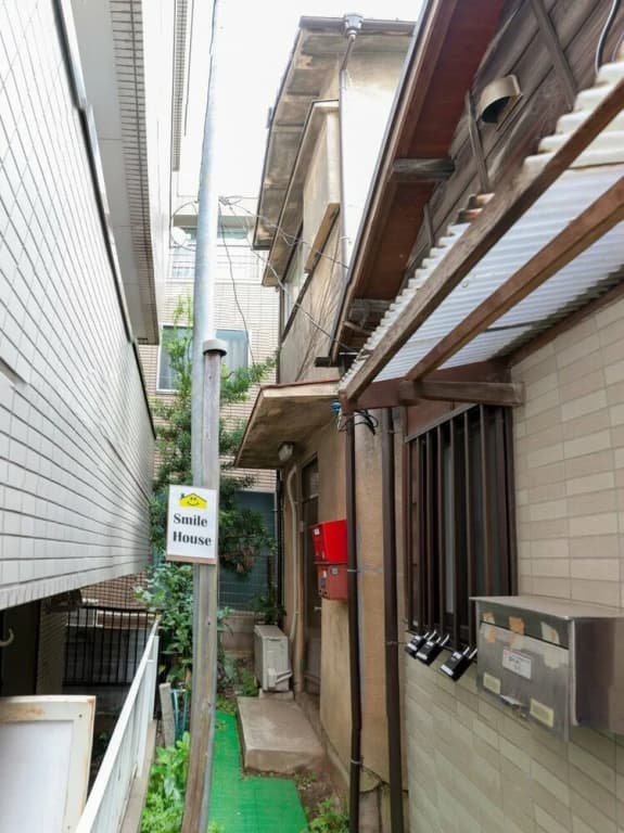 Smile House - main photo