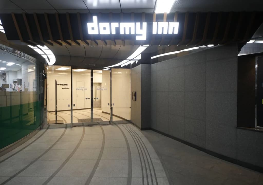 Dormy Inn Korakuen Hot Springs - photo 14
