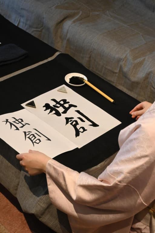 Marufukuro - photo 32