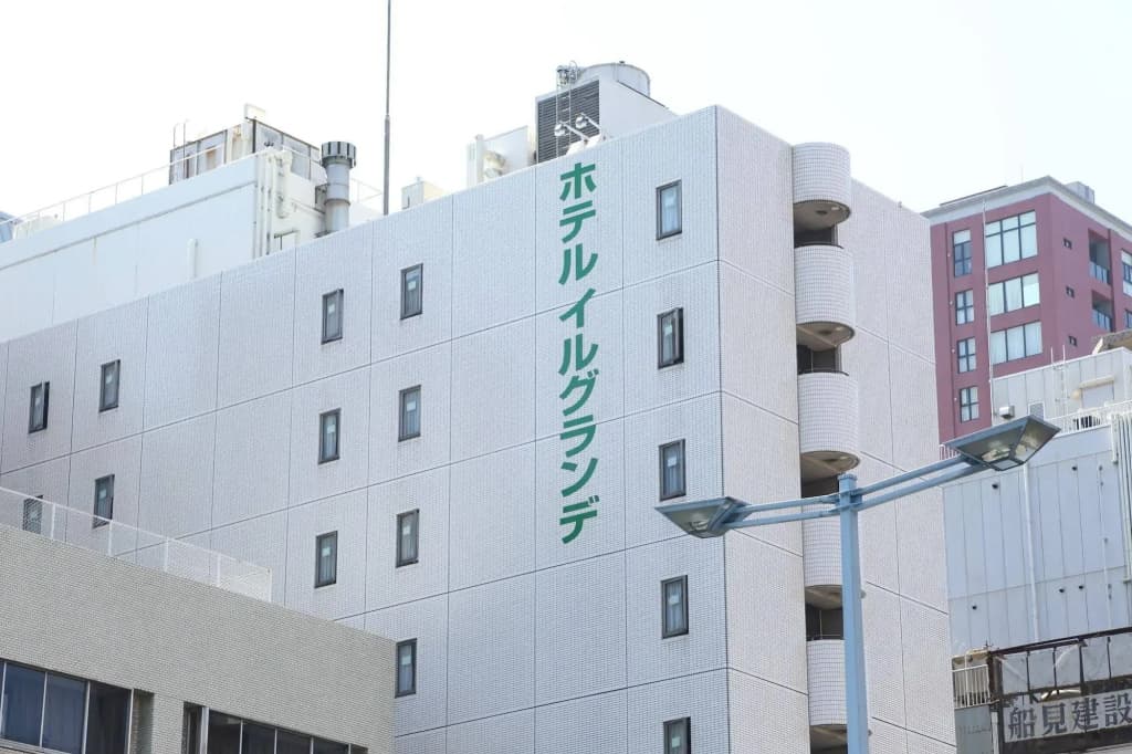 Hotel IL GRANDE Umeda - photo 1
