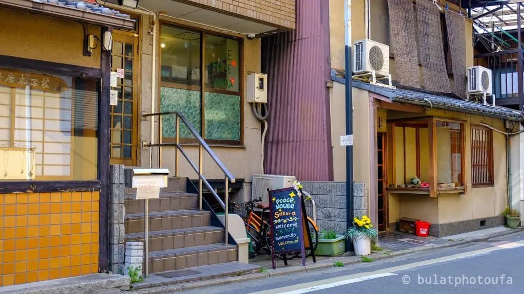 Peace House Sakura - photo 1