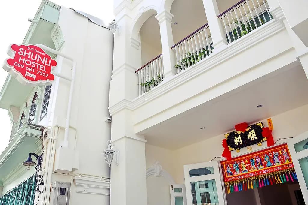 Shunli Hostel - main photo