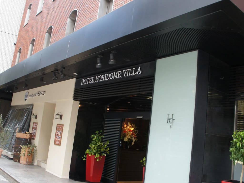 Hotel Horidome Villa - photo 1