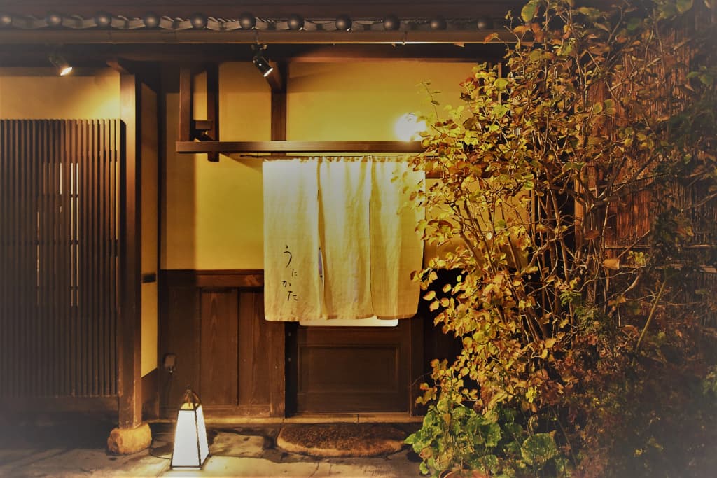 Daitokuji Kitagawa Seijaku No Ie - photo 17