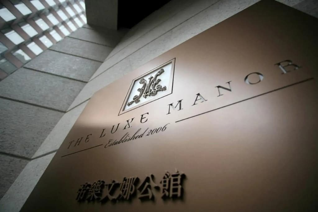The Luxe Manor - photo 40