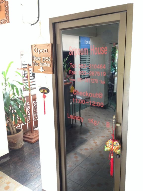 Sripoom House 1 - photo 20