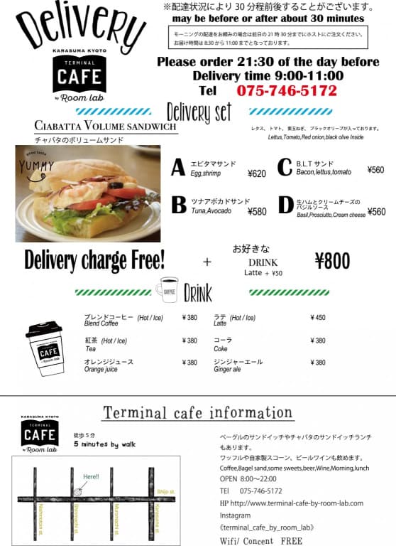 JAPANING Hotel Libre Tofukuji - photo 13