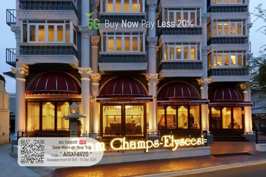 Siam Champs Elyseesi Unique Hotel - photo 1