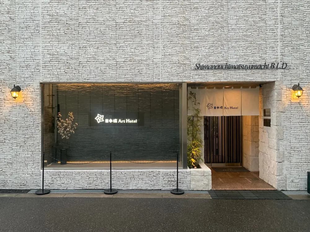 Nipponbashi Art Hotel - photo 1